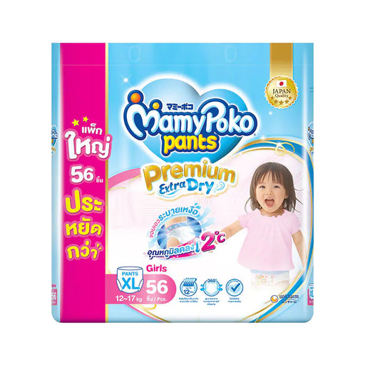 MamyPoko Pants Extra Dry Skin Soft Air Net Size XL 12-17kg Girls Diaper Pant Pack of 56pcs