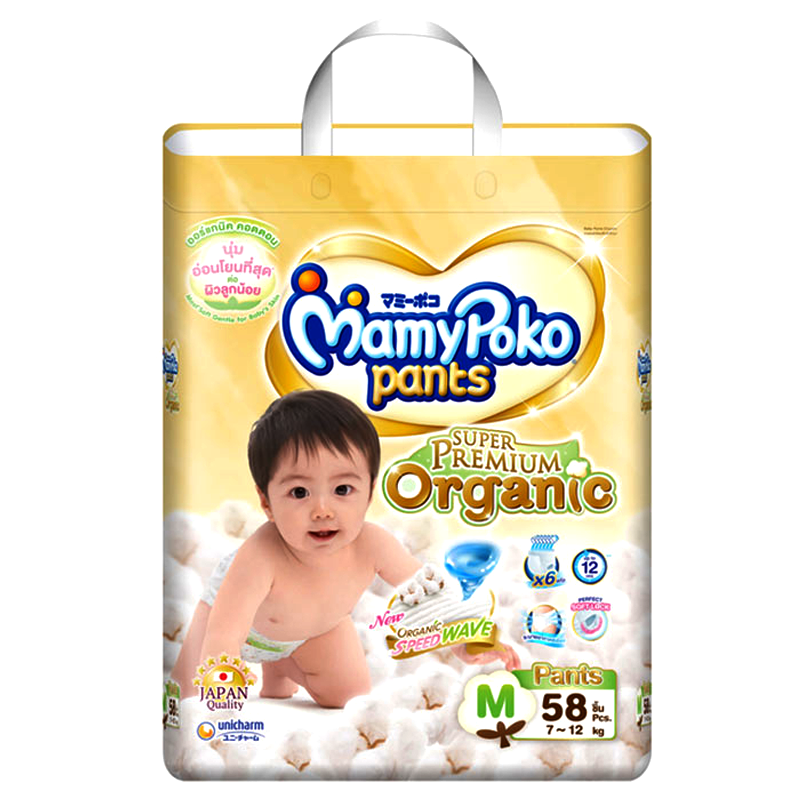 MamyPoko Pants Super Premium Organic  Diaper Pant For Boys And Girls Size M 7-12kg Pack of 58pcs