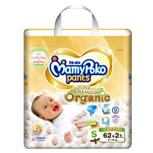 MamyPoko Pants Super Premium Organic  Diaper Pant For Boys And Girls Size S 4-8kg Pack of 62 + 2pcs