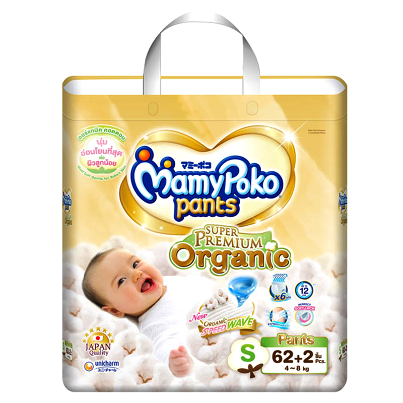 MamyPoko Pants Super Premium Organic Diaper Pants For Boys And Girls Size S 4-8kg Pack of 62+2pcs