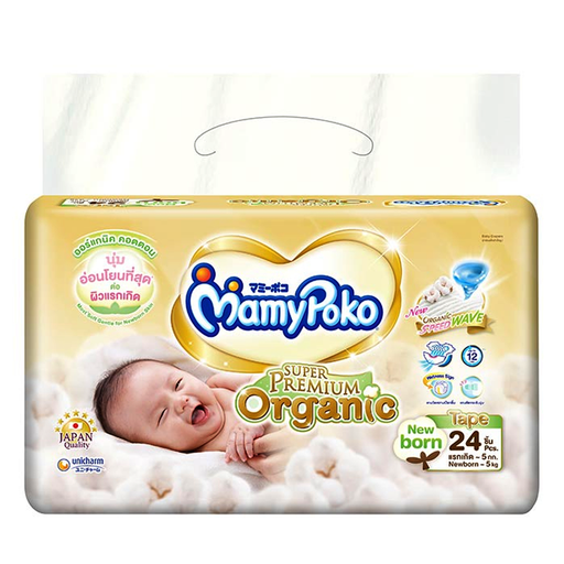 MamyPoko Super Premium Organic Diapers Tape For New born Pack 24pcs Baby Diapers Tape