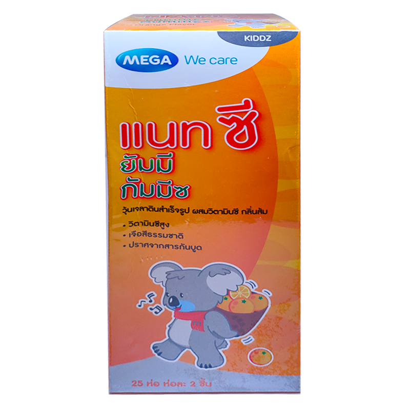 Mega We Care Nat C Yummy Gummyz 25 ຖົງ ແຖມ 2 ກະປຸກ