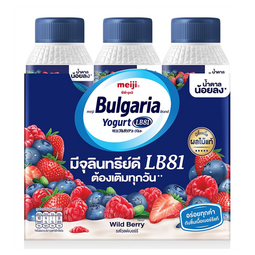 Meiji Bulgaria Wild Berry Flavour Drinking Yoghurt 130ml Pack 3pcs