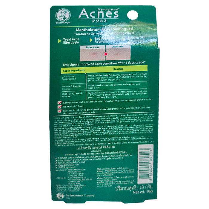 Acnes Mentholatum Sealing jell Treatment Gel with Acne-Fighting Power Size 18g
