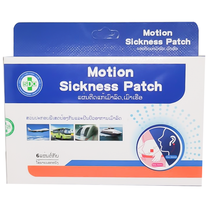 Motion Sickness Patch (6 Patchs Rer Box ) — ShoppingD Service Platform