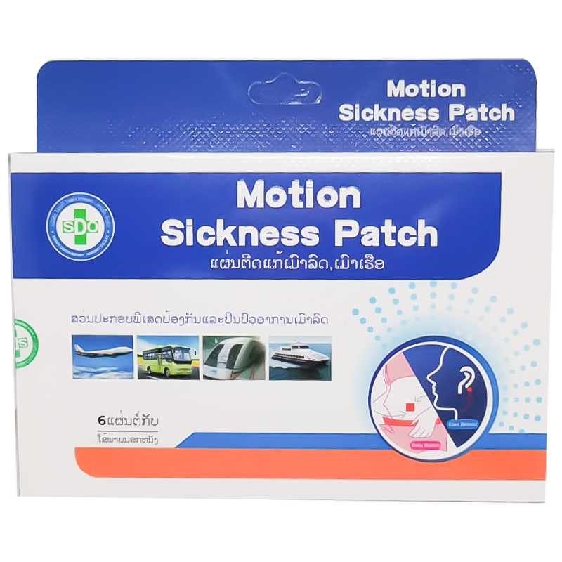 Motion Sickness Patch  (6 Patchs Rer Box )