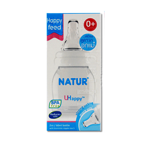 Natur Feeding Bottle Model Uhappy ຕຸກໃຫ້ນົມເດັກນ້ອຍມີຫົວນົມ ຂະໜາດ (2oz.)