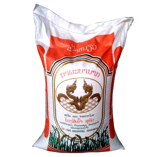 Nagas Brand Sticky Rice Sack 12kg