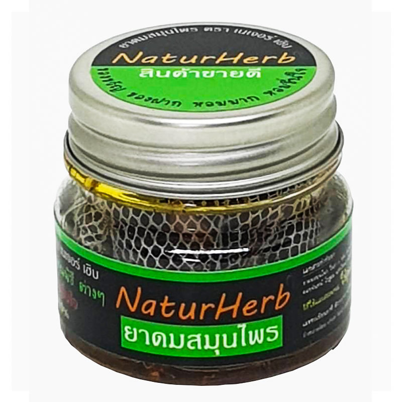 ຢາສູດດົມ NaturHerb