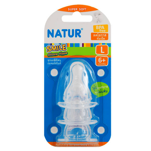 Natur Silicone Nipple SMILE BPA Free Size L for baby 6months ++ Reduces Colic pack of 3pcs