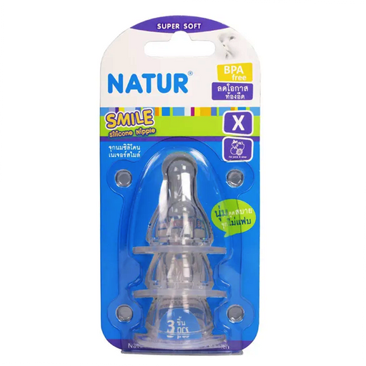 Natur Silicone Nipple SMILE BPA Free Size X ສຳລັບນ້ຳຊຸບ ຫຼຸດອາການທ້ອງອືດ ຊອງ 3 ເມັດ