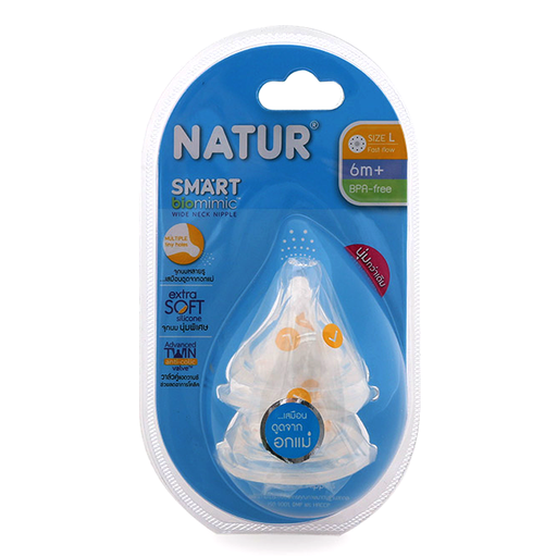 Natur Silicone Nipple Smart Biomimic Wide Neck Nipple BPA Free Fast flow Size L for baby 6months ++ pack of 2pcs