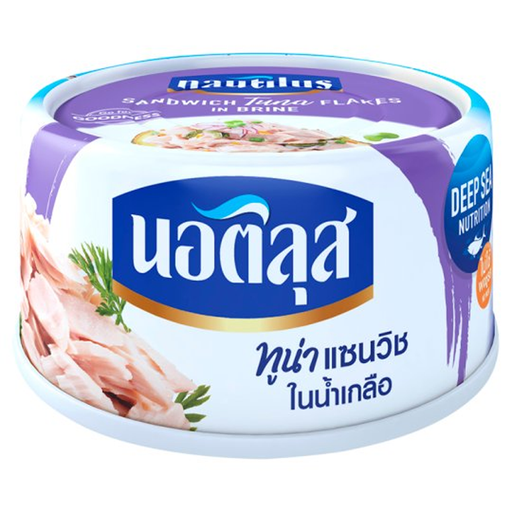 Nautilus Tuna Sandwich ໃນ Brine 170g