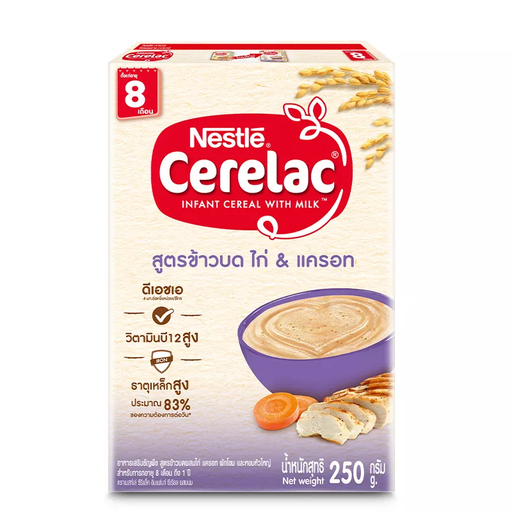Nestlé Cerelac Baby Cereal Food Chicken Carrot Porridge Formula 250g