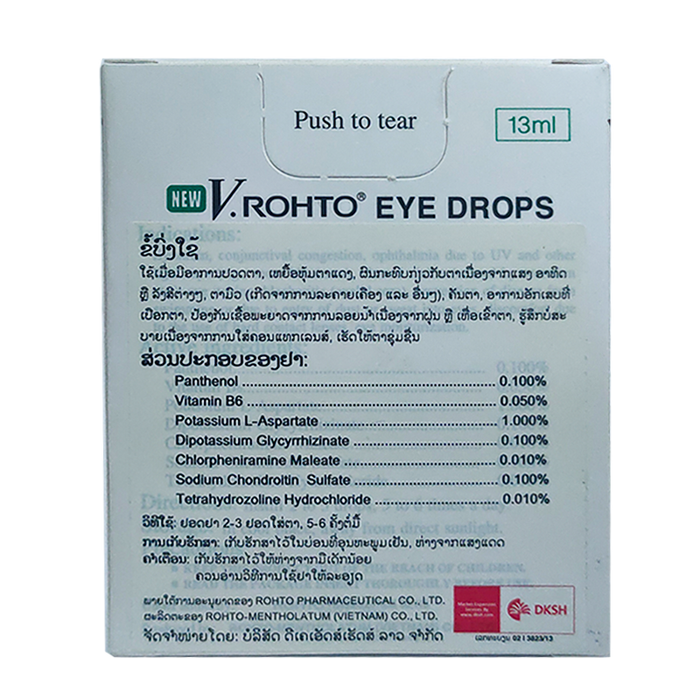 New V. Rohto Eye Drop For Eyestrain and Congestion ຂະໜາດ 13ml