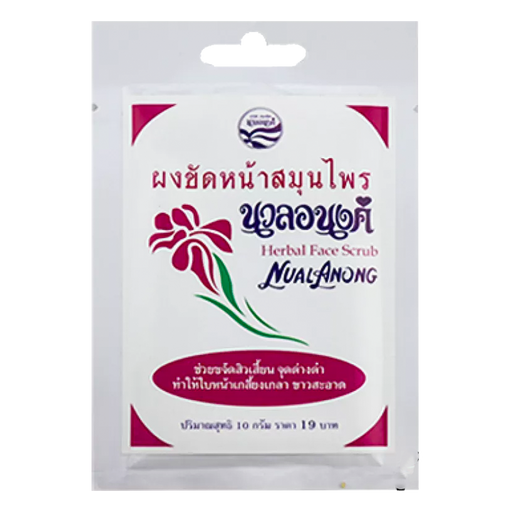 Nual Anong Herbal Face Scrub Powder Size 10g