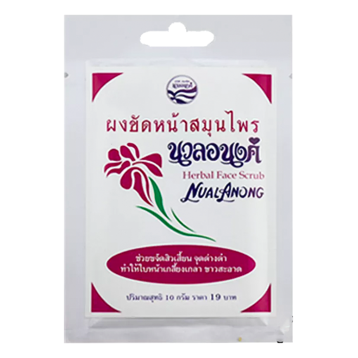Nual Anong Herbal Face Scrub Powder Size 10g