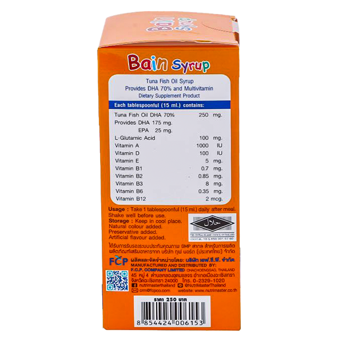 Nutri Master Bain Syrup Tuna Fish Oil Syrup Provides DHA 70% and Multivitamin Size 150ml