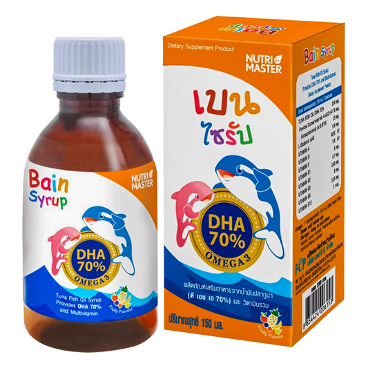 Nutri Master Bain Syrup Tuna Fish Oil Syrup Provides DHA 70% and Multivitamin Size 150ml