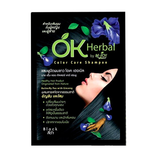 ຊົມພູປິດຜົມຂາວ OK Herbal by M-Joy Color Care Shampoo Healthy Hair Product Originated From Nature (Black Color) 30ml