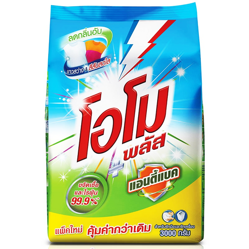 Omo Plus Detergent Antibac Formula 3000g