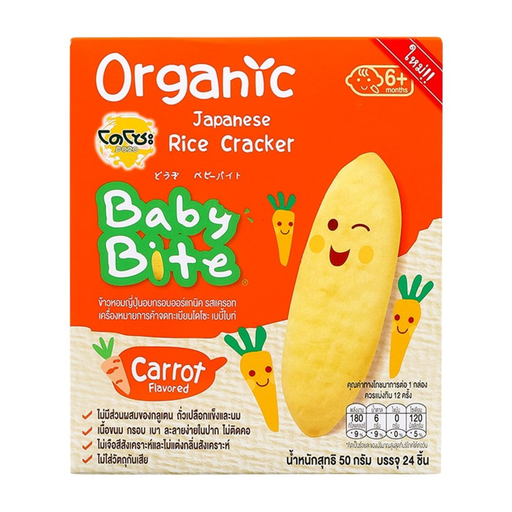 Organic Japanese Rice Carrot Baby Bite 50g