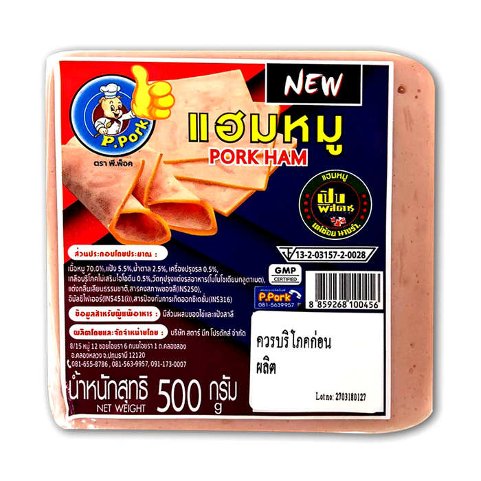 P.Pork Brand Pork Ham slices Pack of 500g