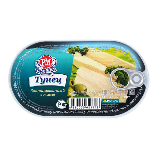 PM Tuna Blanched In Oil Fish Menu Can 175g