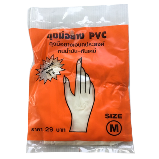 PVC Latex Gloves Size M Pack 3 Pair