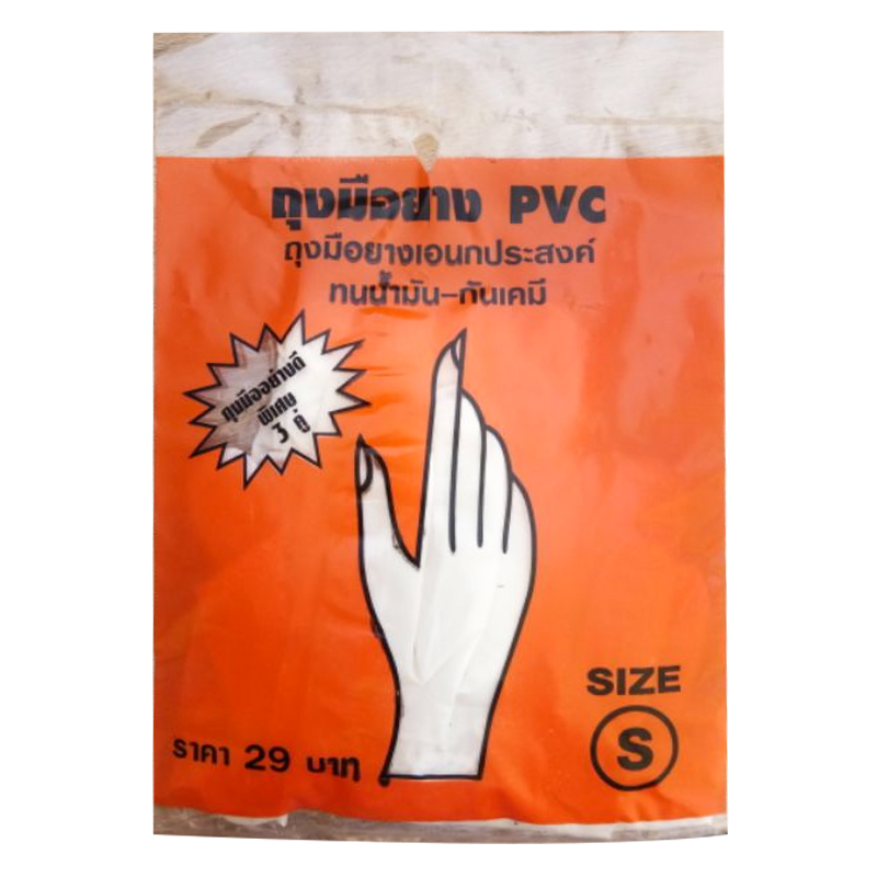 PVC Latex Gloves Size S Pack 3 Pair