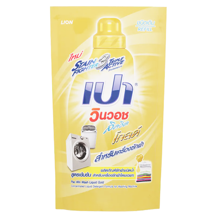 Pao Win Wash Liquid Gold Concentrated Detergent 650ml