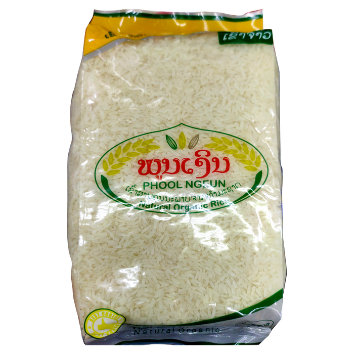 ເຂົ້າໜຽວທຳມະຊາດ Phool Ngeun Non Glutinous Natural Organic Rice Size 1kg