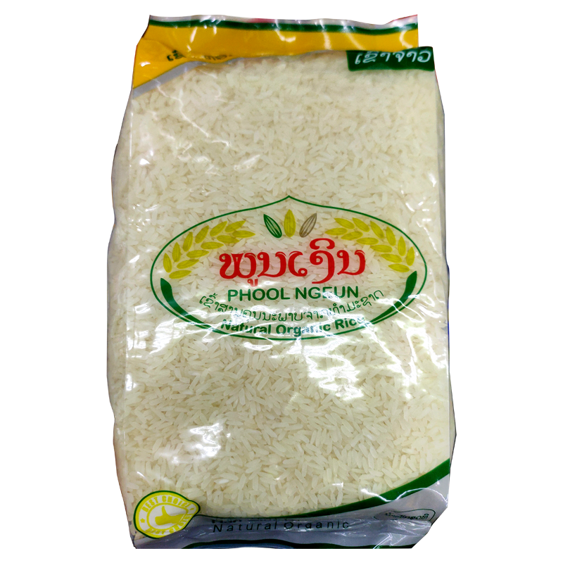 ເຂົ້າໜຽວທຳມະຊາດ Phool Ngeun Non Glutinous Natural Organic Rice Size 1kg