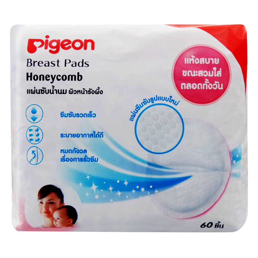 Pigeon Breast Pads Honeycomb ຊອງ 60pcs