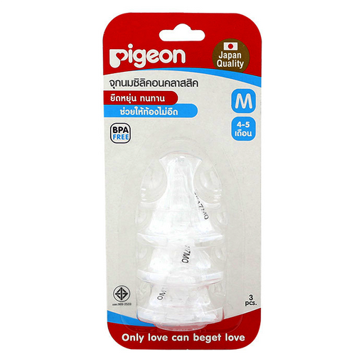 Pigeon Classic Silicone Nipple ສໍາລັບເດັກນ້ອຍ 4-5 ເດືອນ ຂະຫນາດ M ຊອງ 3pcs