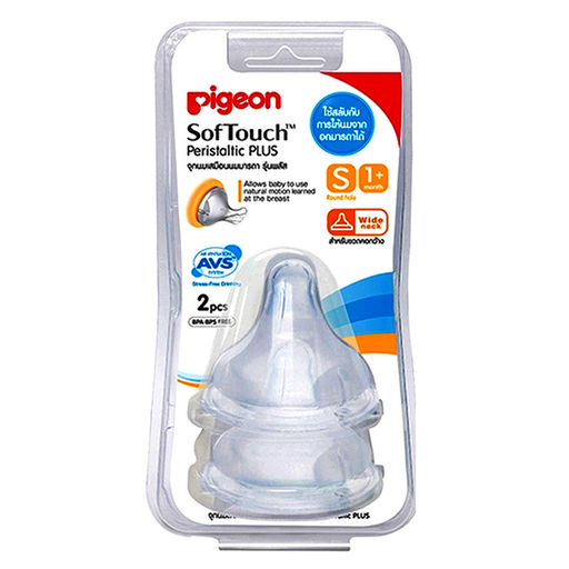 Pigeon Nipple Soft Touch Peristaltic Plus Free BPA,BPS Wide Neck Nipple Size S ສໍາລັບເດັກນ້ອຍ 1 ເດືອນ ++ ຊອງ 2pcs