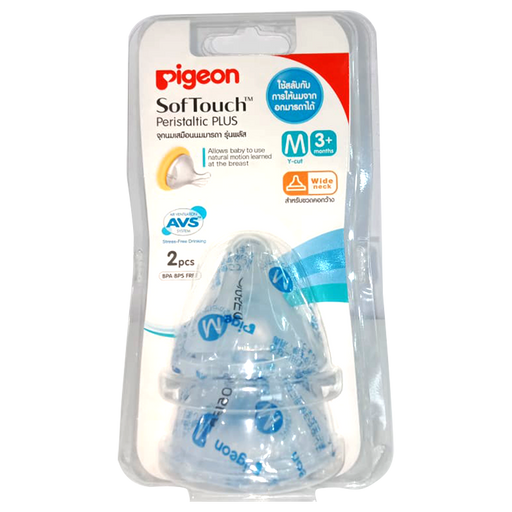 Pigeon Nipples SofTouch Peristaltic Plus For Wide Neck Bottle Size M 3+ Months Pack 2pcs