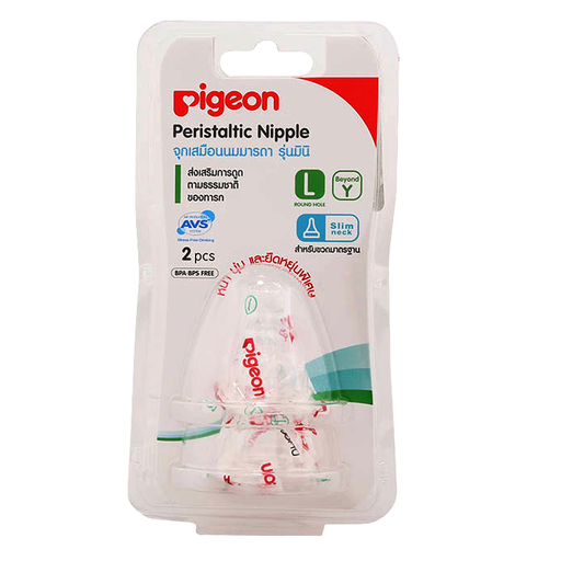 Pigeon Peristaltic Nipple Free BPA,BPS Slim Ncek Nipple Size L pack of 2pcs