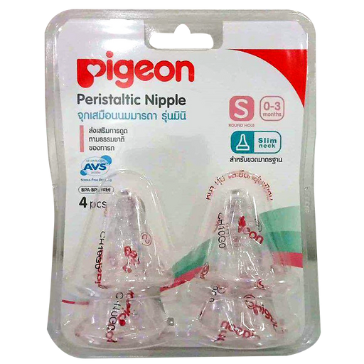 Pigeon Peristaltic Nipple Soft Touch Slim Neck Size S For Newborn Baby Pack of 4pcs