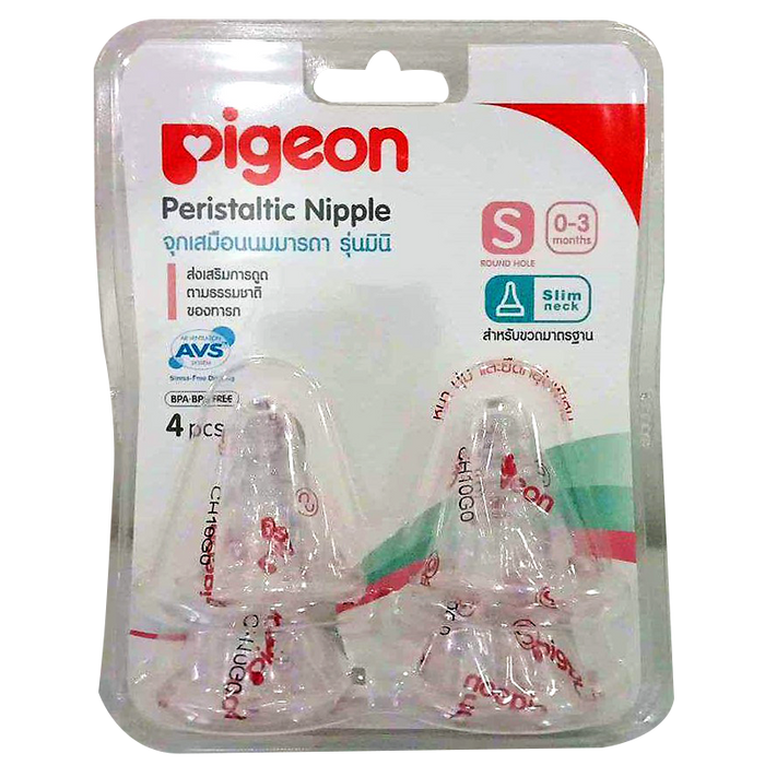 Pigeon Peristaltic Nipple Soft Touch Slim Neck Size S For Newborn Baby Pack of 4pcs