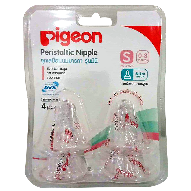 Pigeon Peristaltic Nipple Soft Touch Slim Neck Size S ສໍາລັບເດັກເກີດໃຫມ່ ຊອງ 4pcs