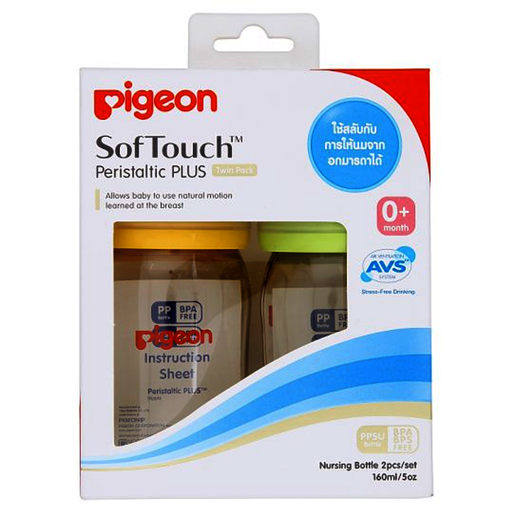Pigeon SofTouch Peristaltic Plus 0+Months 5oz Wide Neck Nursing Bottle Pack of 2pcs