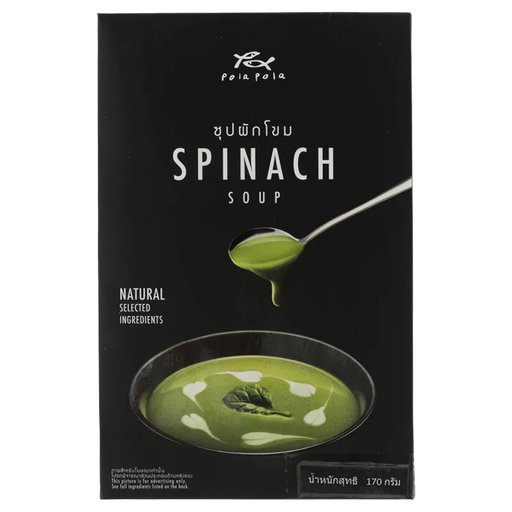 Polapola Spinach Soup 170g