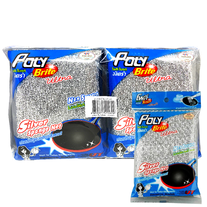 “Poly-Brite Ultra” Silver Spong Net 9,5 x 13,5 cm pack of 12 pieces