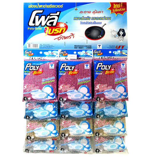 Sponge “Poly-Silver” ຂະໜາດ 9,5 x 12 cm ບັນຈຸ 12 ຕ່ອນ