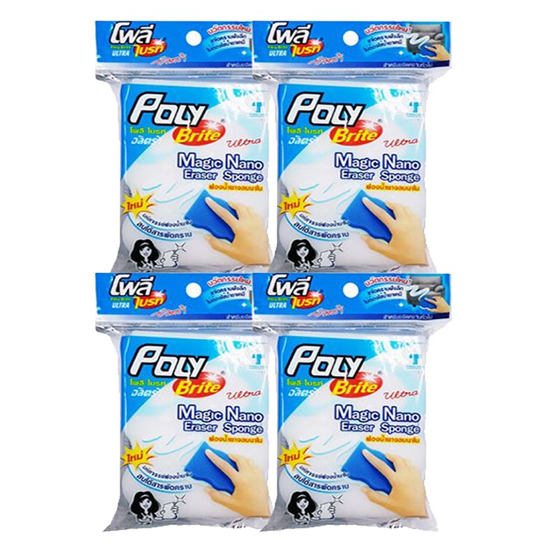 “Poly Brite Ultra” Magic Nano Eraser & Sponge - Curve Shape  7,5 x 11 cm pack of 12 pieces