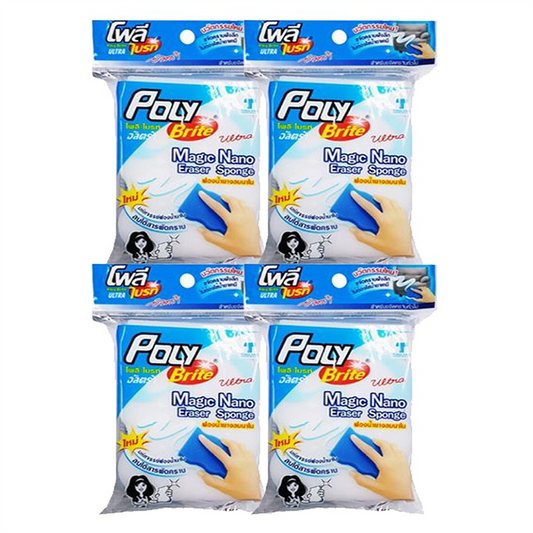 “Poly Brite Ultra” Magic Nano Eraser &amp; Sponge - ຮູບຮ່າງໂຄ້ງ 7,5 x 11 cm ຊອງ 12 ຕ່ອນ