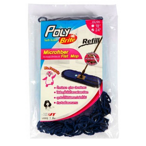 “Poly Brite” Super Microfiber Flat mop (Refill) 24’’ 60 cm per piece
