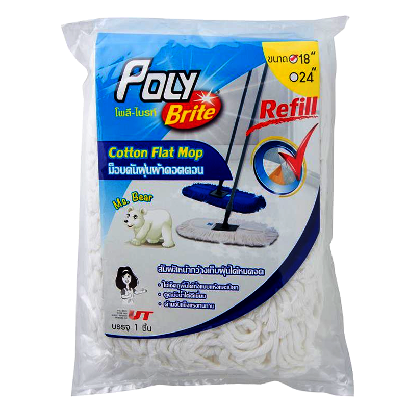 “Poly Brite” Super cotton duster mop (Refill) (White bear) 18’’ 45 cm per piece