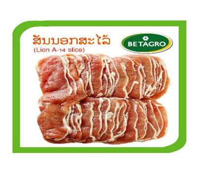Pork Loin A 14 Slice per kg  (frozen)